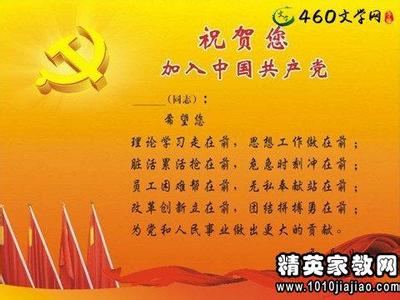  十一五是哪几年 宁夏“十一五”经济财税协调发展若干建议