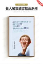 创始人 女企业家 2016 试论企业创始者和企业家个性对企业文化的影响