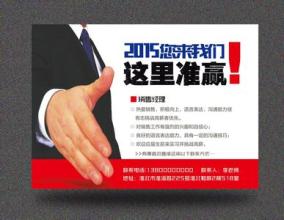  区域经理实战手册 pdf 杰出销售经理实战手册之十一、销售经理如何写好工作计划