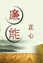  国资委下属央企排名 国资委你该觉悟了，你的新目标不是2010年50家央企进入全球500强