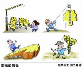  中国改革的第二推动力 人民群众为改革开放主要推动力的时代正在到来