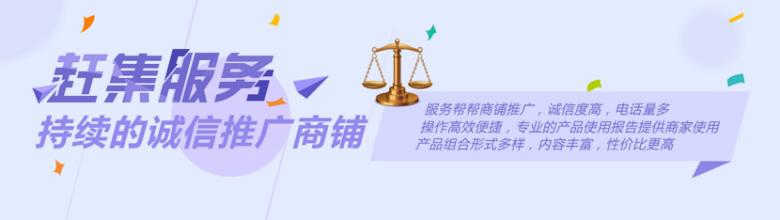  赶集网：挖掘网络黄金