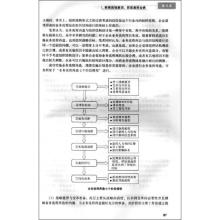  生化危机6第一章 危盘解码 第一章 第三节