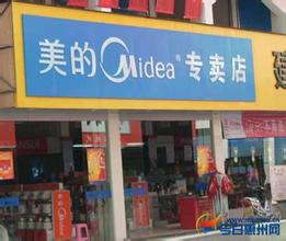  得平司：中国家电连锁店输给专卖店