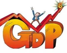  褒义词和贬义词 希望GDP在民众中不具贬义性