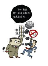  央视广告：是招标还是寻租？