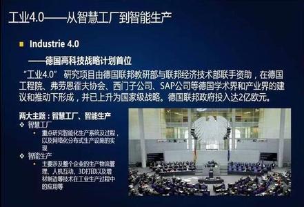  GE决胜中国法宝:掌握改变游戏规则的核心技术