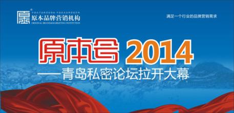  经销商怎么赚钱 海参营销专题之四——为什么中国海参经销商99%不赚钱？