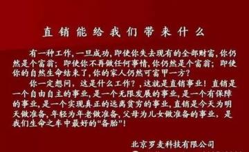  菜市场经济学txt下载 《中国直销经济学》--中国直销市场势力(3)