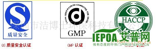  haccp认证是什么意思 GMP、HACCP之重