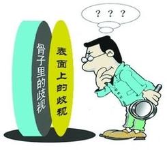  鼓励民间 应该保护和鼓励而非歧视民间的科学幻想家