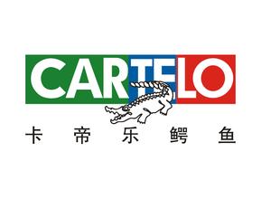  卡帝乐鳄鱼福建 卡帝乐鳄鱼CARTELO