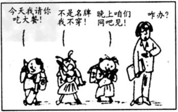 适度消费的内容有 消费观念的引导要适度