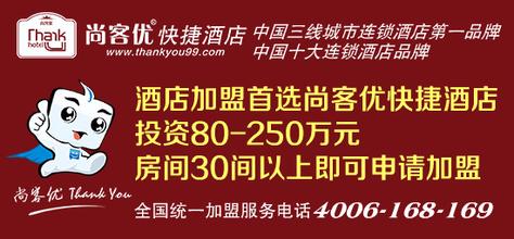  小饰品店创业计划书 饰品加盟连锁店“朴秀秀”助我成就创业之梦