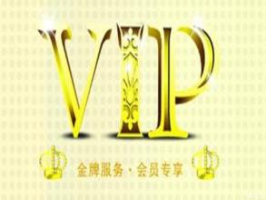  洛克王国vip每周礼包 [每周商经]客户都是VIP