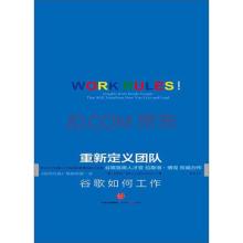  企业家定义 重新定义企业家