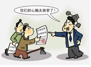  案例点评：欲加之罪何患无辞！？