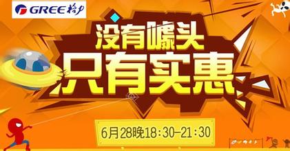  今年纸板为何一直涨价 今年,谁对空调涨价说不.