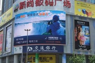  数码宝贝tri宣传图 国内某数码广场品牌宣传计划