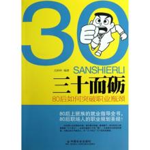  如何解释移民排期停滞 你“停滞”了吗？职场如何突破停滞