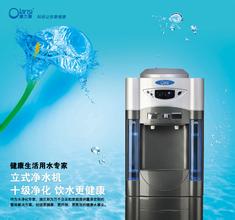  纯水机与净水机的区别 如何选择软水机、纯水机、净水机与它们之间的区别