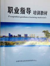  中国面临全民失业潮 中国缓解非典型失业全攻略