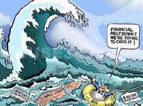  鱼在金融海啸中番外 20081203金融海啸未来如何演化?