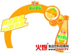  汇源果汁是中国品牌吗 汇源“沦陷”，中国系还有多少品牌可以失守？
