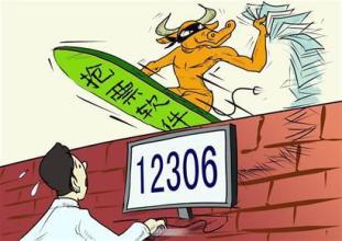 第十六节:第五个问题——成功要靠运气?