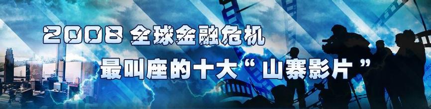  摩根大通收购贝尔斯登 中信证券与贝尔斯登之间——不得不说的话（3月29日）