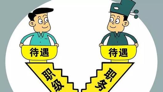  漫画要注意哪几个问题 基层竞争管理中需注意的几个问题