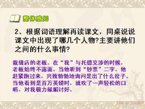  樊宇鑫 宁夏 钞票与支票——樊宇明讲的管理故事