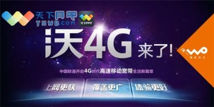  数学问题解答 3G问题解答