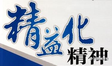  浅谈企业管理咨询论文 浅谈管理咨询