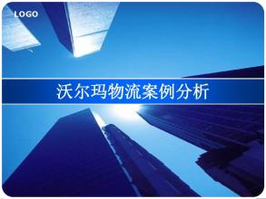  微信超市成功案例 超市成功案例分析