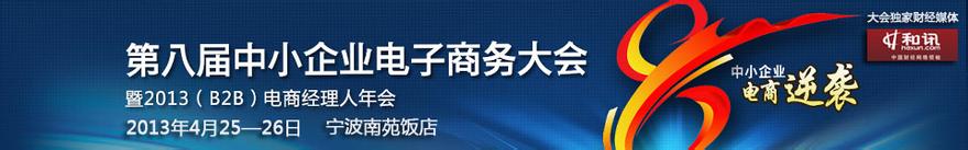  网盛融资 网盛科技给价值投资一记闷棍！