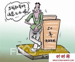  两权分离神话的终结：后现代企业治理革命