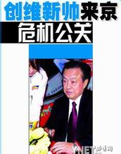  案例：黄宏生“被拘事件”，危机管理显神通