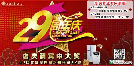 如何写活动方案 如何做活动方案