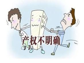  换个角度看问题作文 从产权角度看征地问题