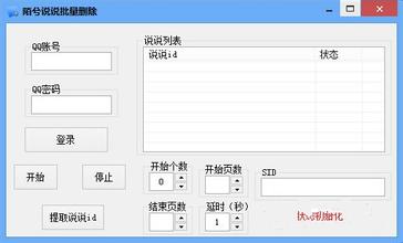  web2.0网站开发 说说WEB2.0