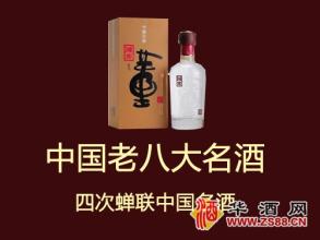  复兴公园 酒店 豫酒复兴，你准备好了么？