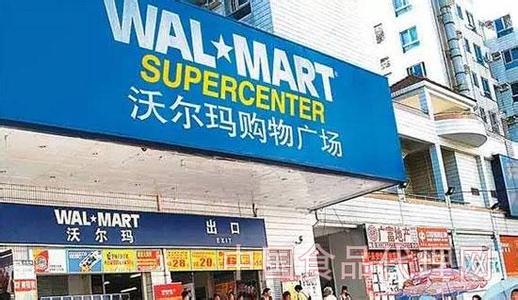  外资独资企业 沃尔玛湖南成立独资公司 外资零售业在华独资步伐加速