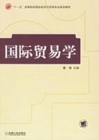  王洛林：当前经济和社会发展面临的矛盾和问题