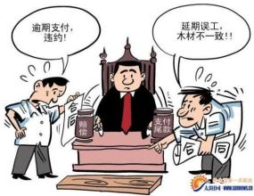  中国家居控股拖欠工资 股份公司董事长是否承担控股公司拖欠工程款的法律责任