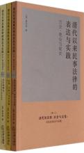  广告理论与策划实务 《连环策划理论》总论