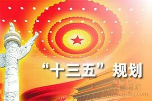  如何制定公司战略规划 企业融资战略规划的制定与实施(二))