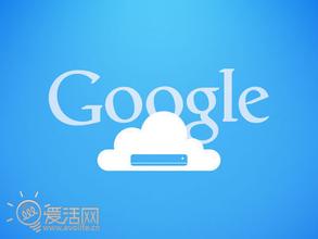  刺客信条大革命 Google推GDrive能革电脑硬盘的命？