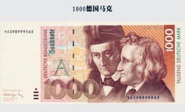  世界上面值最大的钞票 世界上面额最大的钞票冲破100万亿