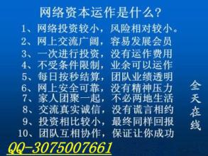  马云谈广西纯资本运作 资本运作制度创新——管理者收购